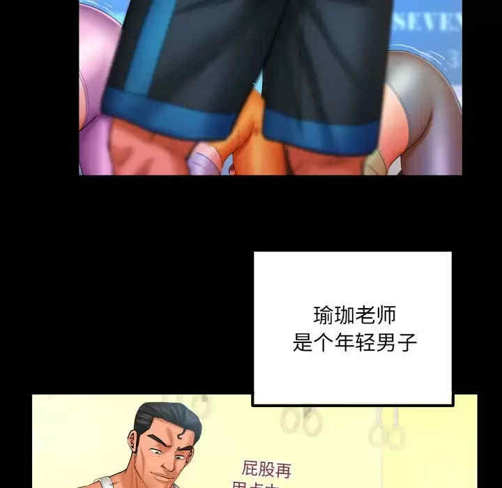 婶婶/与婶婶的秘密