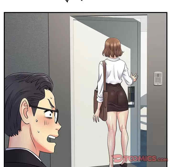 离婚过的她/离过婚的她