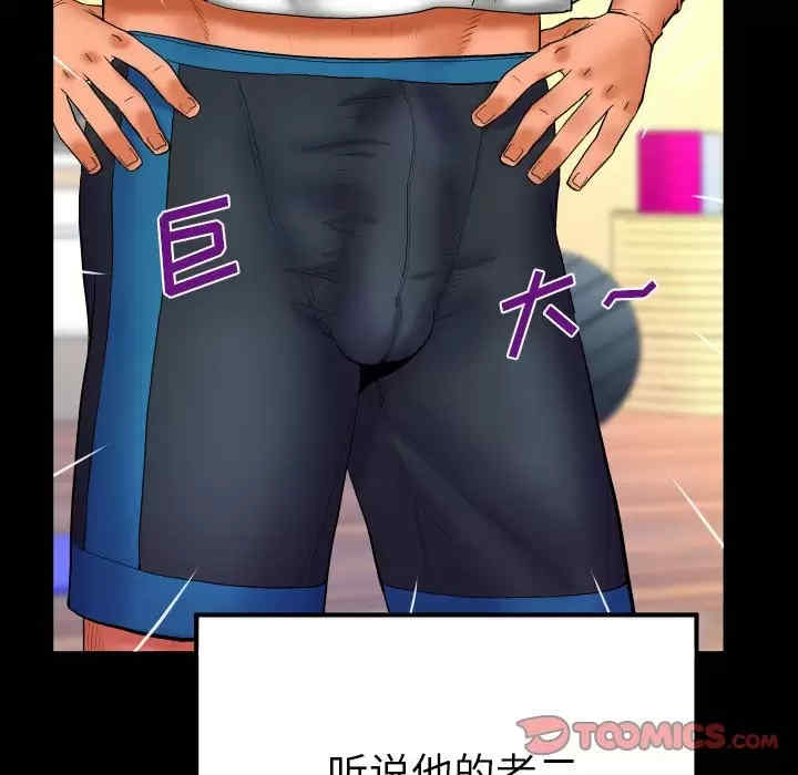 婶婶/与婶婶的秘密