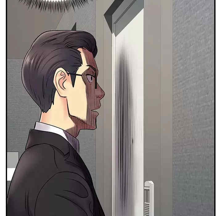 离婚过的她/离过婚的她