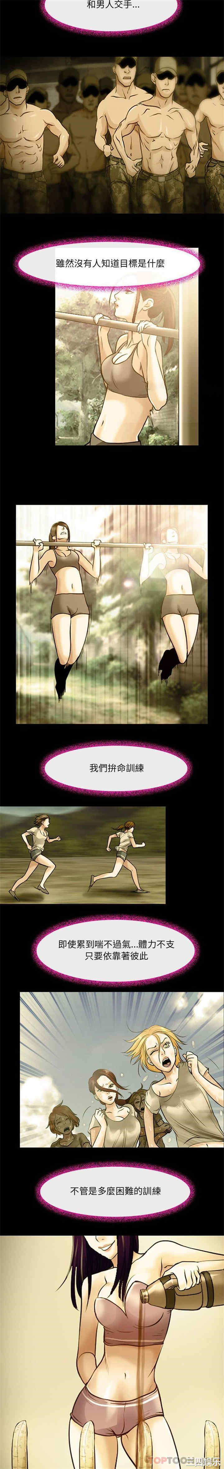 耳畔的神音/神之嗓音