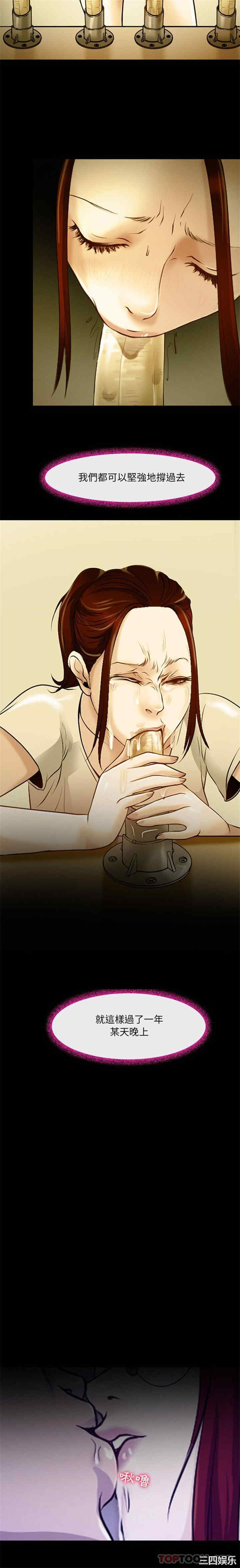 耳畔的神音/神之嗓音