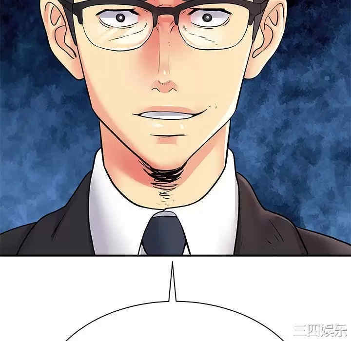 离婚过的她/离过婚的她