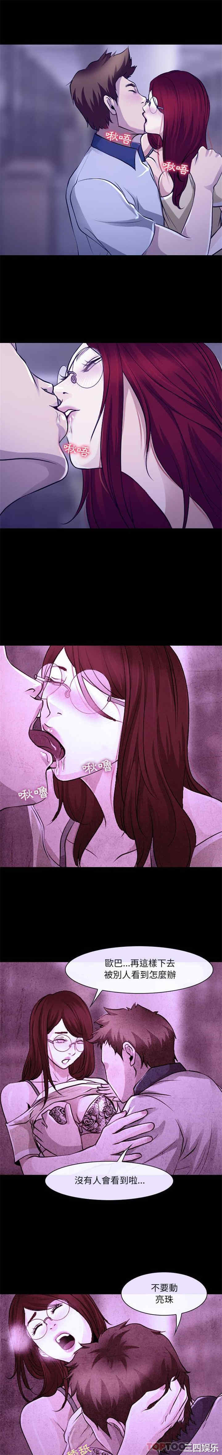 耳畔的神音/神之嗓音