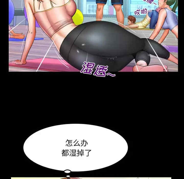 婶婶/与婶婶的秘密