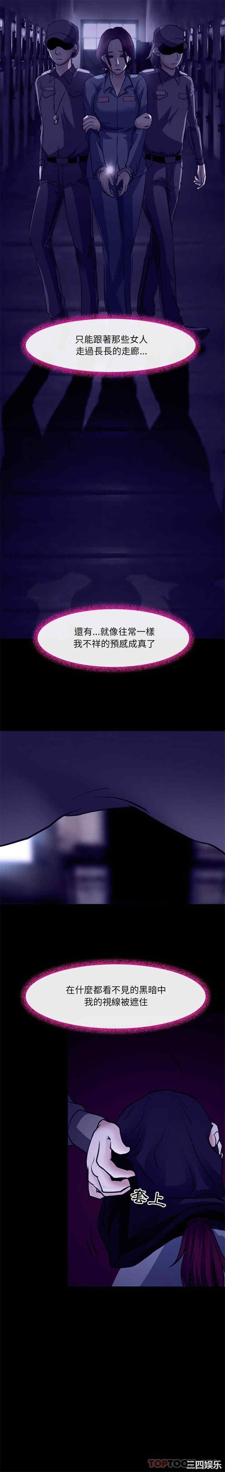 耳畔的神音/神之嗓音