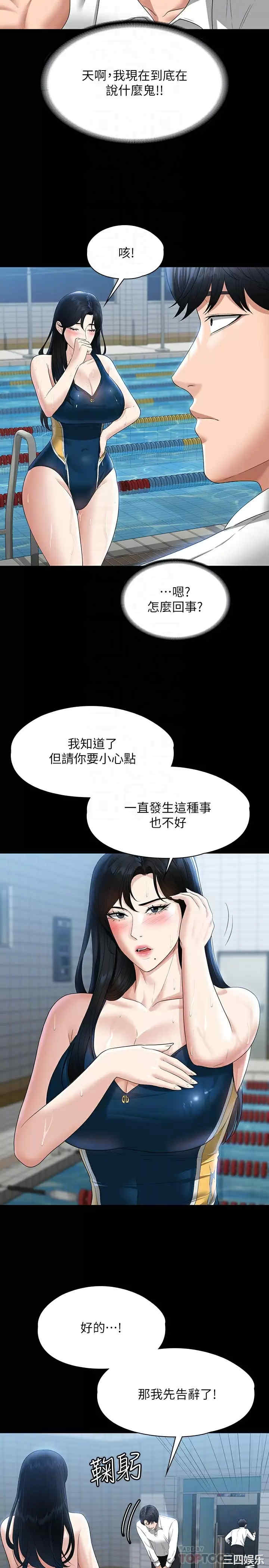 超级公务员
