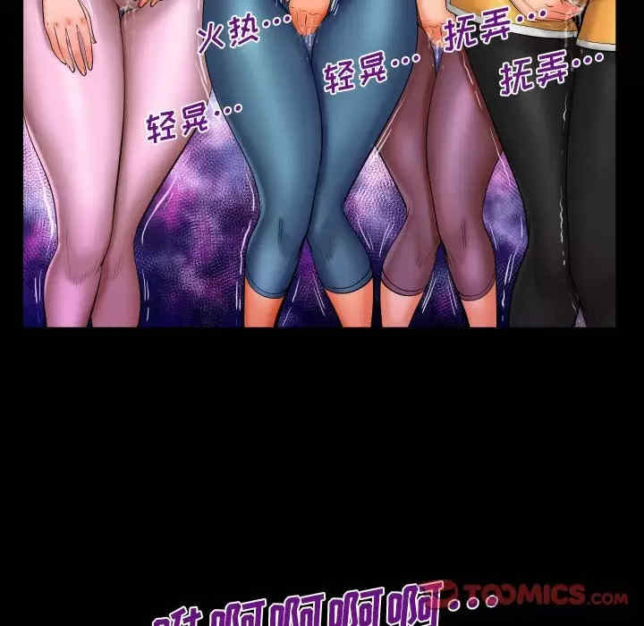 婶婶/与婶婶的秘密