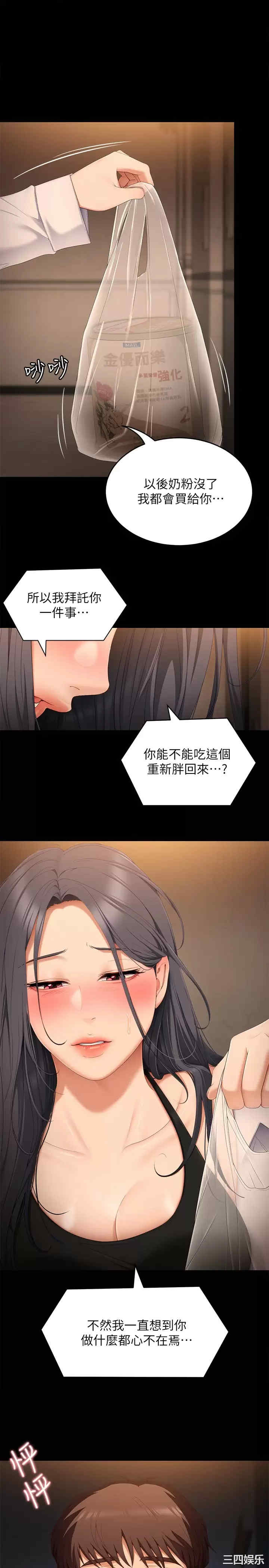 今晚就决定吃你了