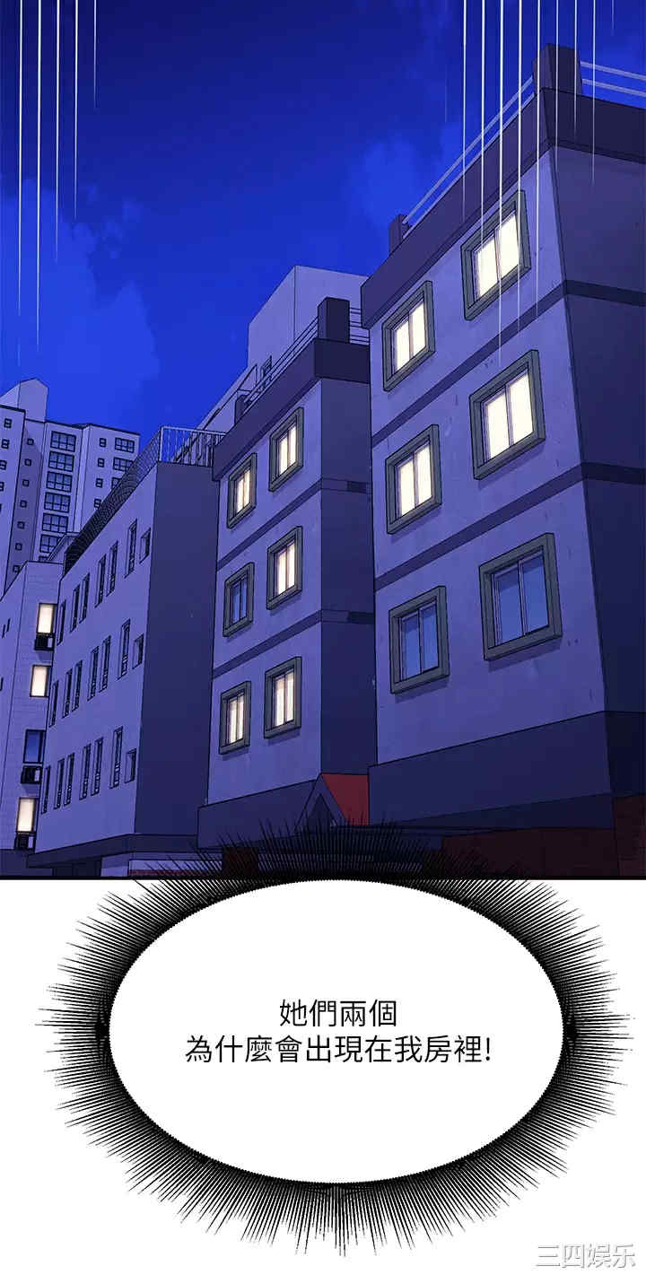 谁说理组没正妹？