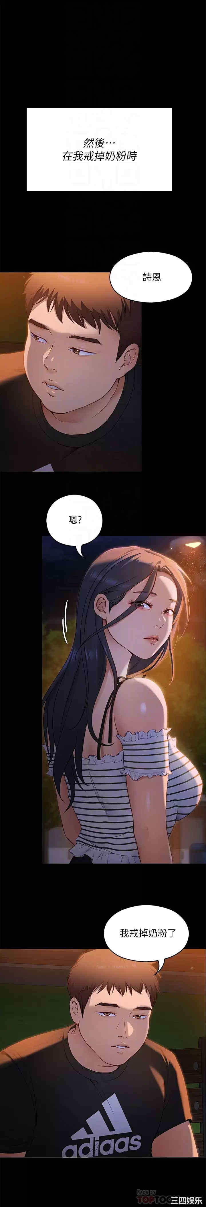 今晚就决定吃你了