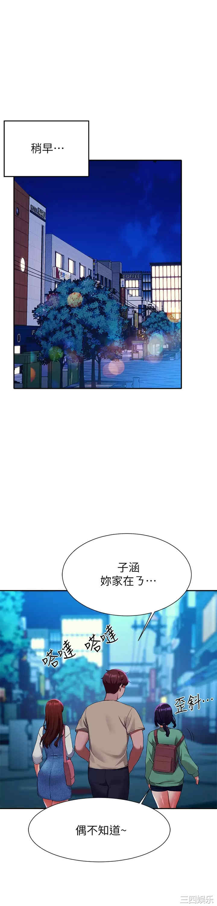 谁说理组没正妹？