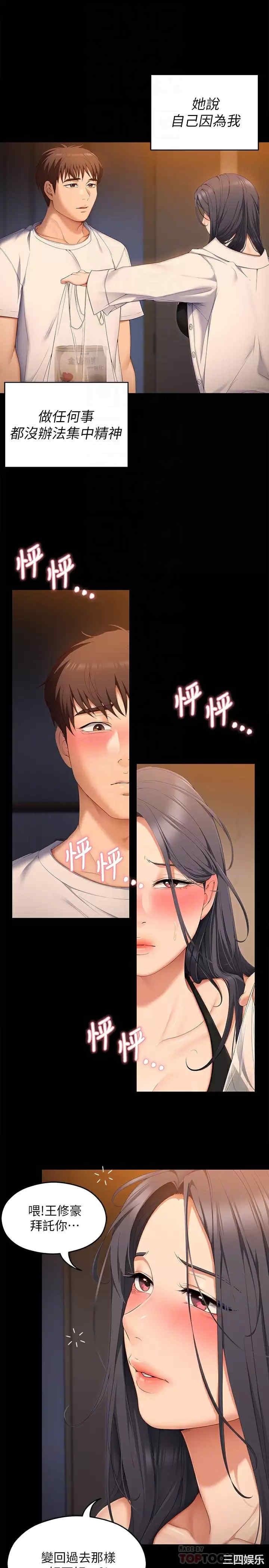 今晚就决定吃你了