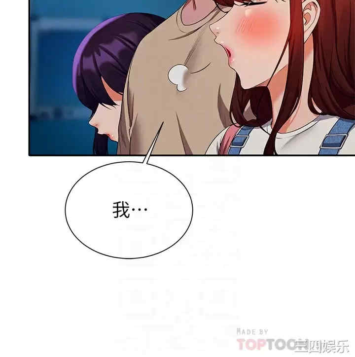 谁说理组没正妹？