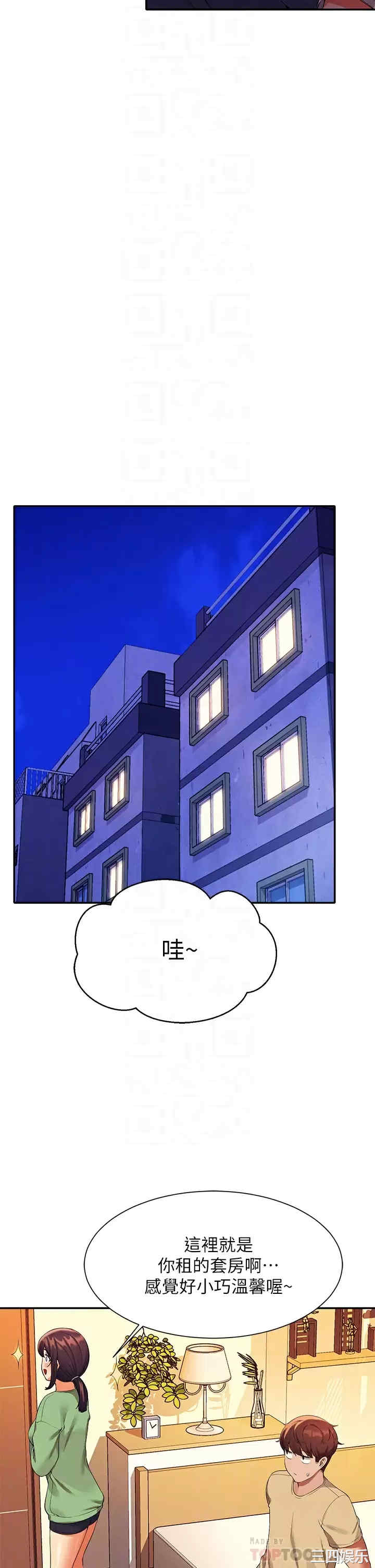 谁说理组没正妹？