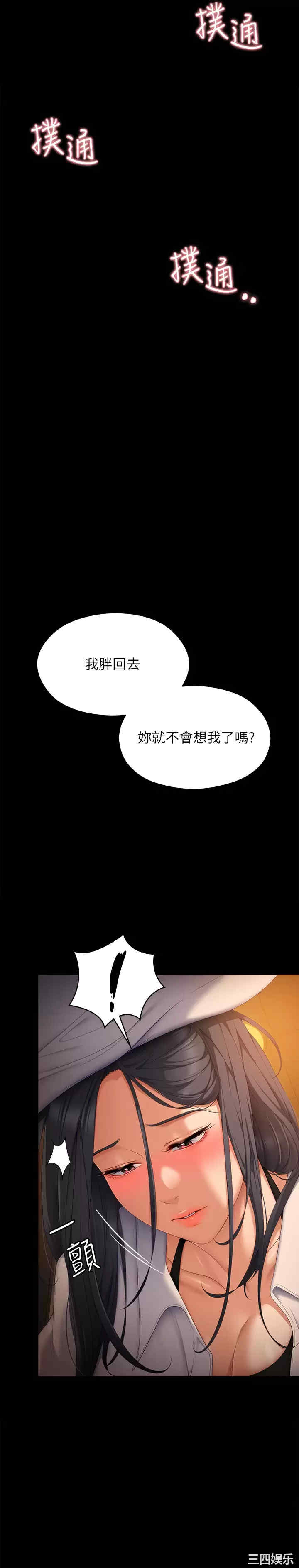 今晚就决定吃你了