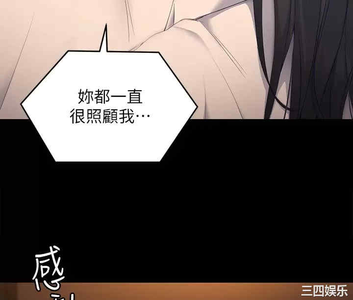 今晚就决定吃你了