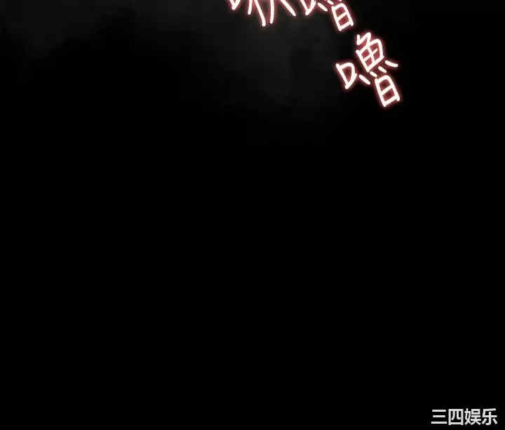 今晚就决定吃你了