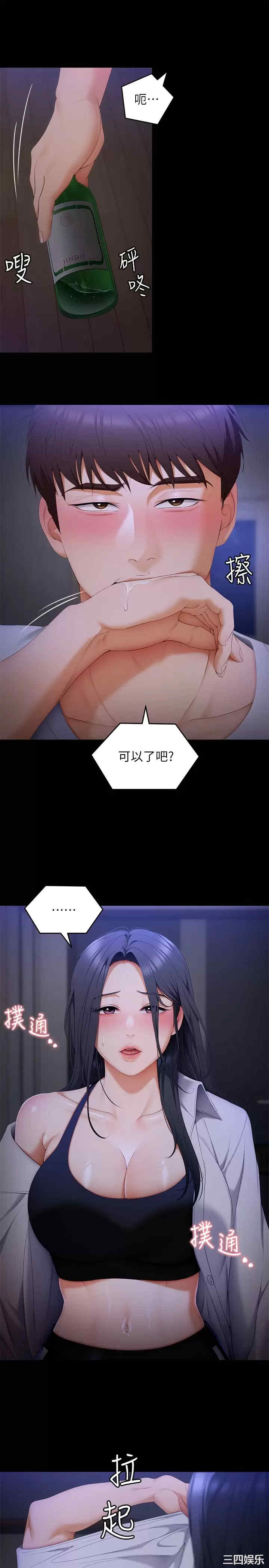 今晚就决定吃你了