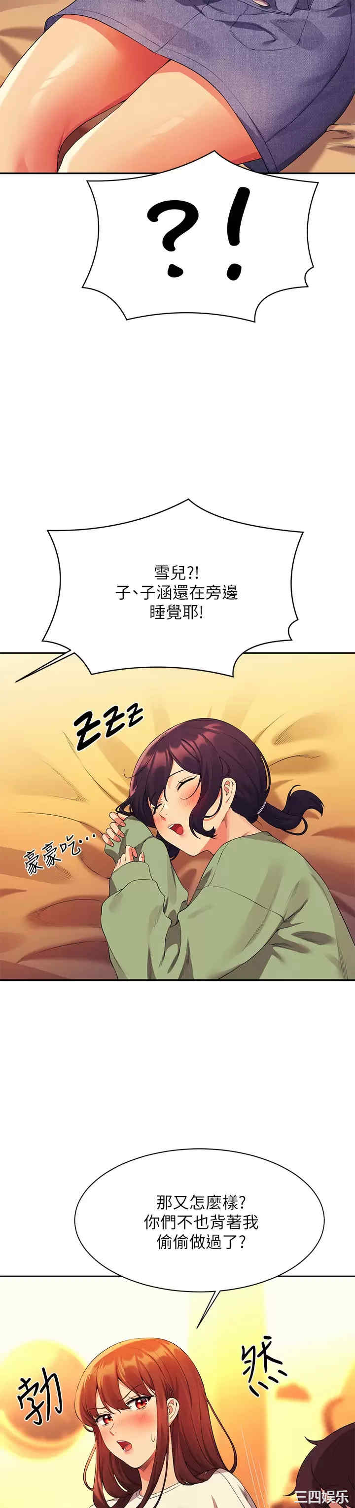 谁说理组没正妹？