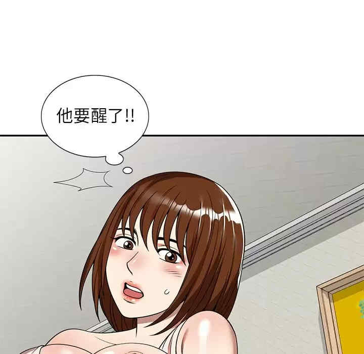 妈妈是球僮/球童妈妈