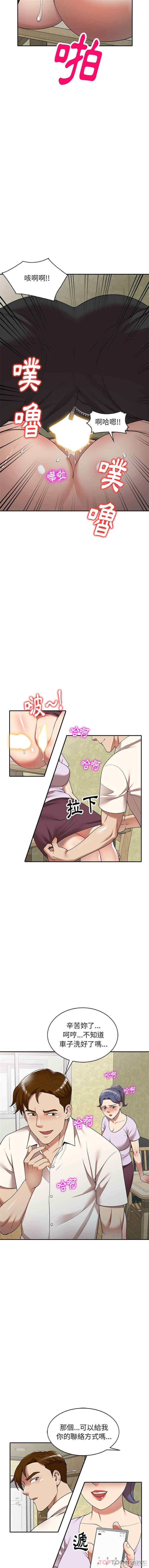 妈妈是球僮/球童妈妈