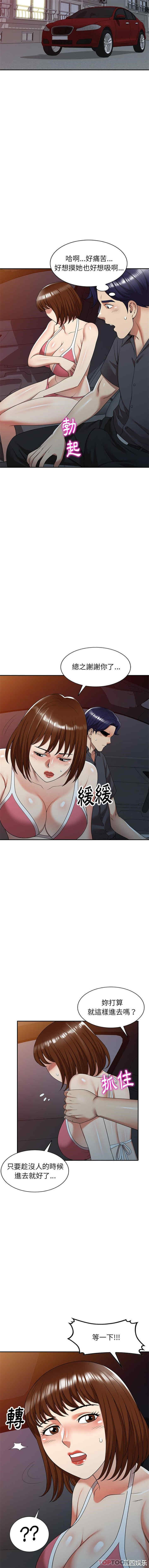 妈妈是球僮/球童妈妈