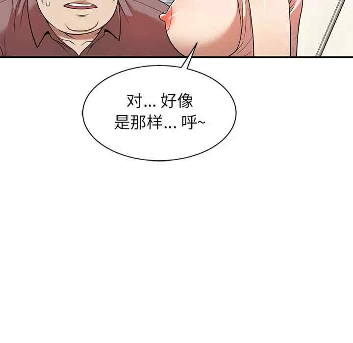 妈妈是球僮/球童妈妈