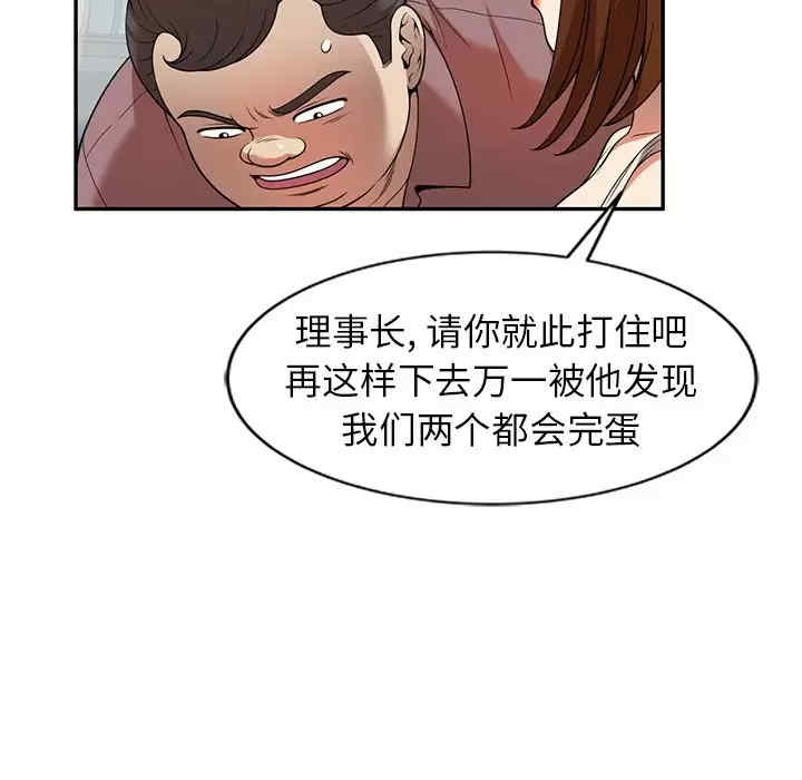 妈妈是球僮/球童妈妈