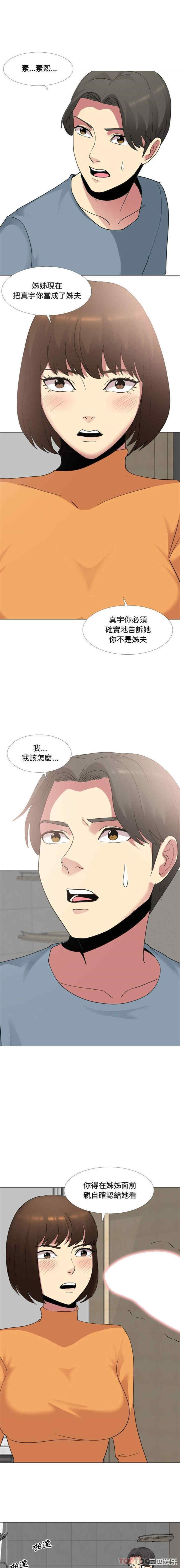 嫂嫂忘了我/大嫂