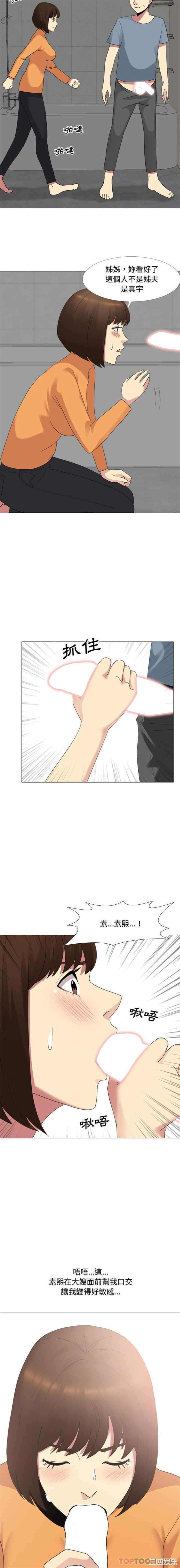 嫂嫂忘了我/大嫂