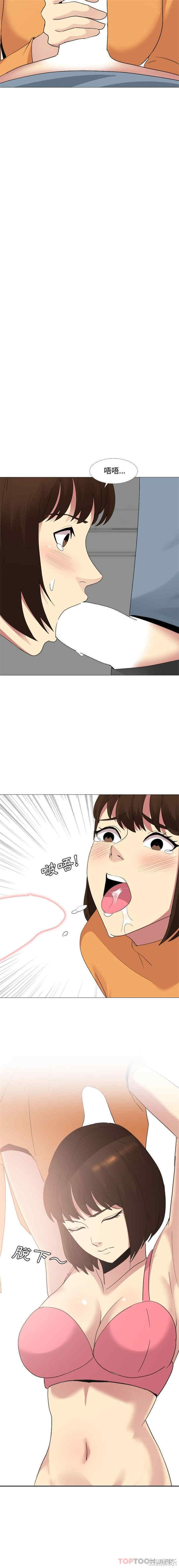 嫂嫂忘了我/大嫂