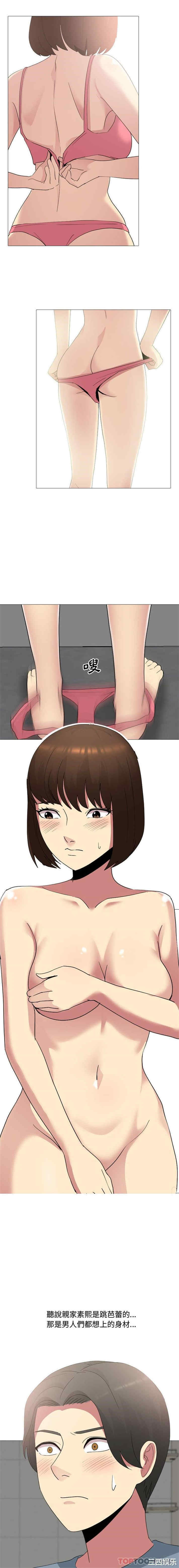 嫂嫂忘了我/大嫂