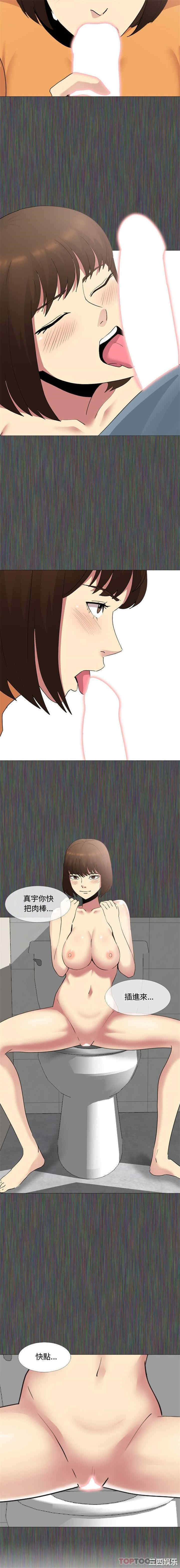 嫂嫂忘了我/大嫂