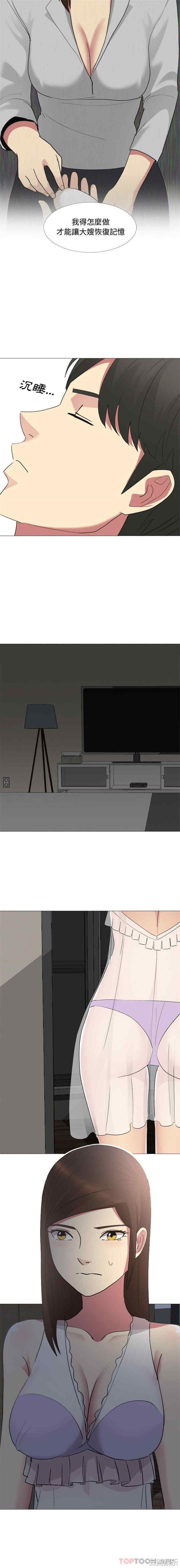 嫂嫂忘了我/大嫂