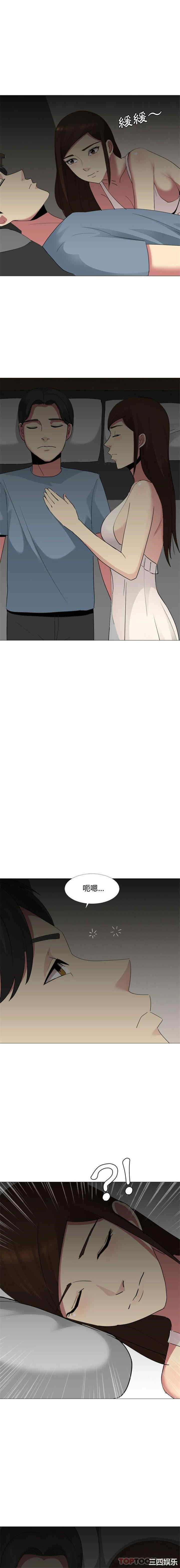 嫂嫂忘了我/大嫂