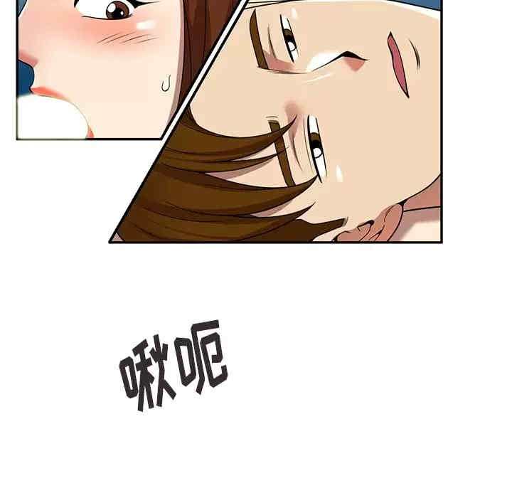 妈妈是球僮/球童妈妈