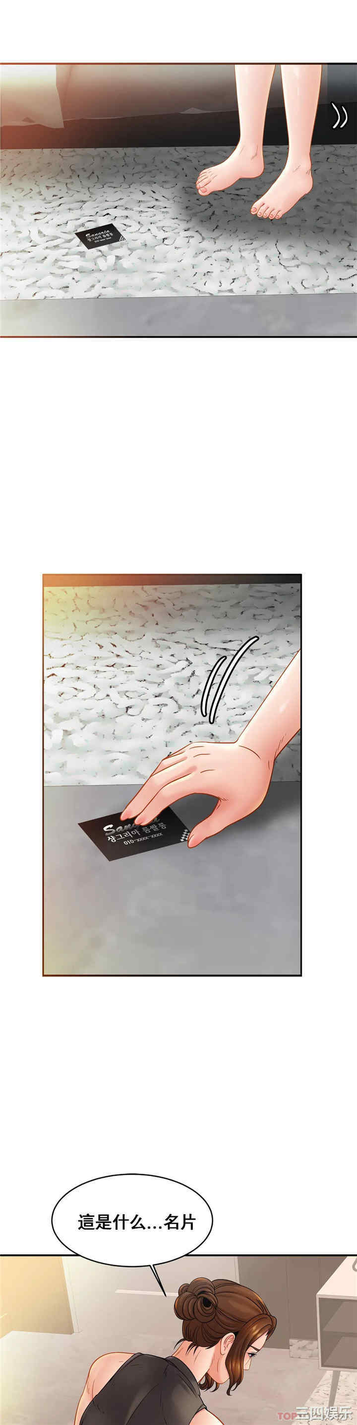 亲密的家庭/相亲相爱一家人/亲密一家人