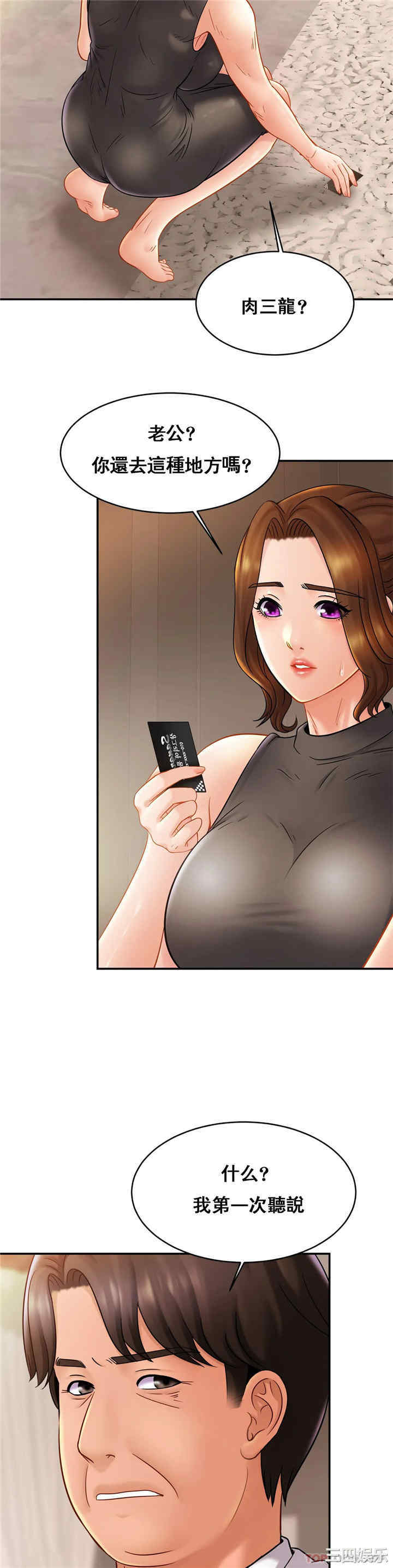 亲密的家庭/相亲相爱一家人/亲密一家人