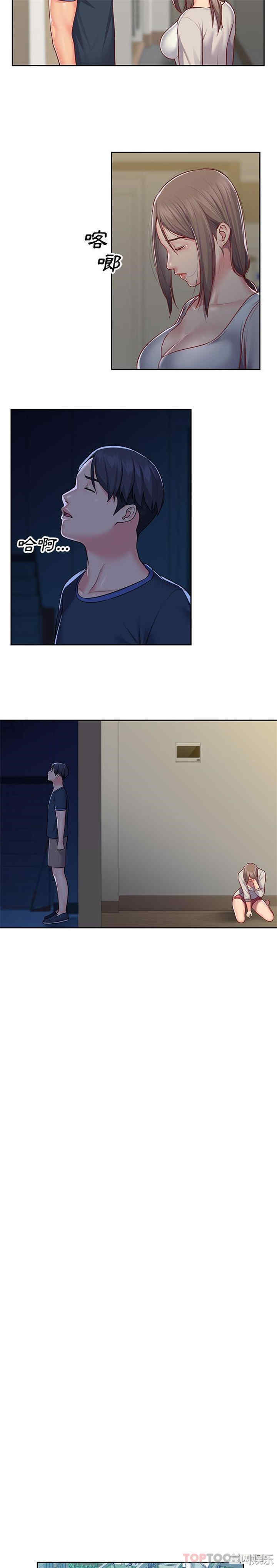 社区重建协会/敲开你的门