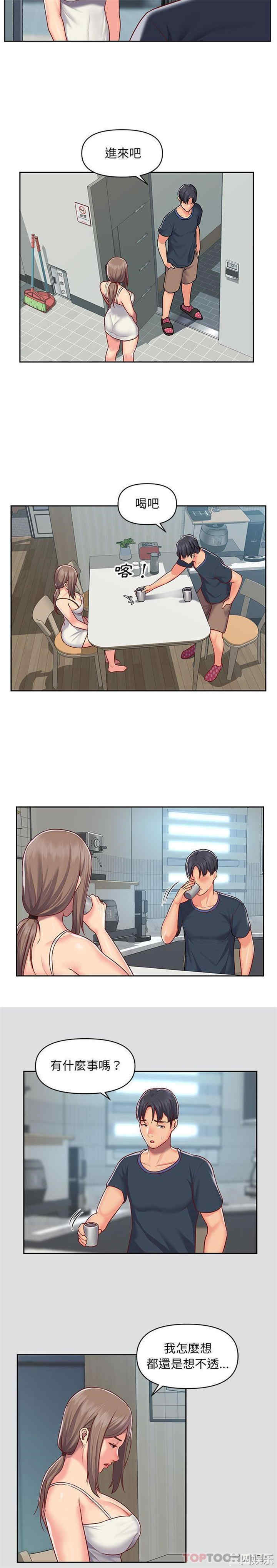 社区重建协会/敲开你的门