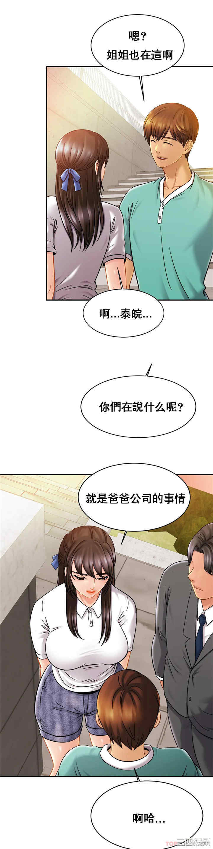 亲密的家庭/相亲相爱一家人/亲密一家人