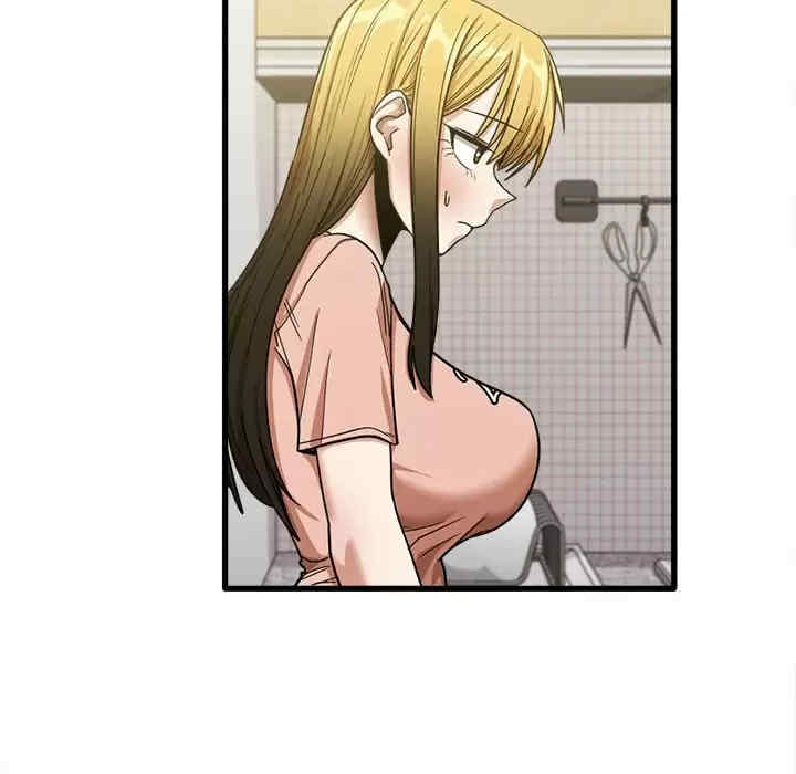 实习老师好麻烦/实习老师住我家