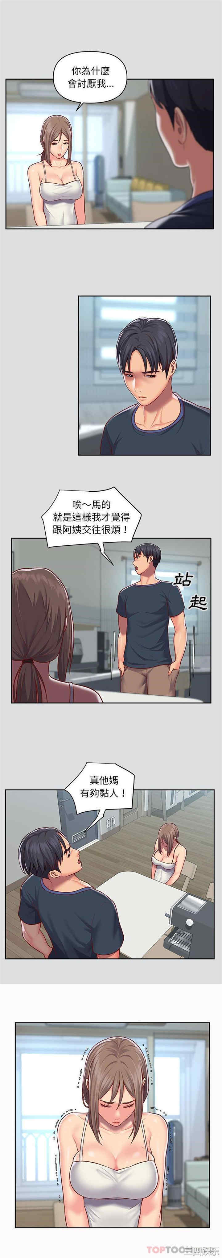 社区重建协会/敲开你的门