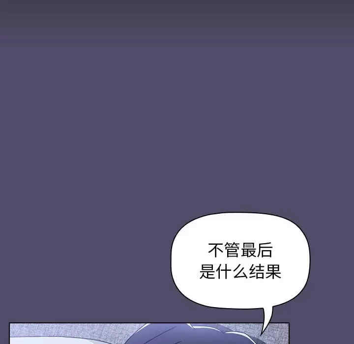 小孩子才做选择