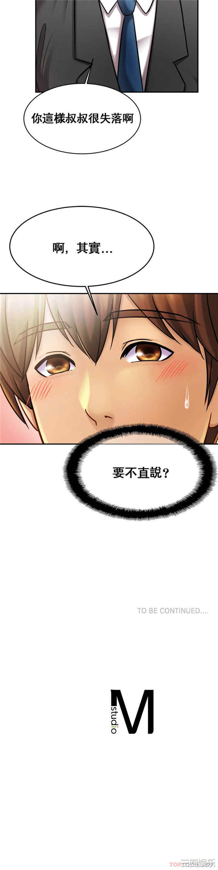 亲密的家庭/相亲相爱一家人/亲密一家人