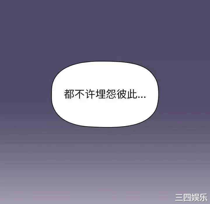 小孩子才做选择