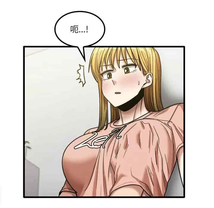 实习老师好麻烦/实习老师住我家