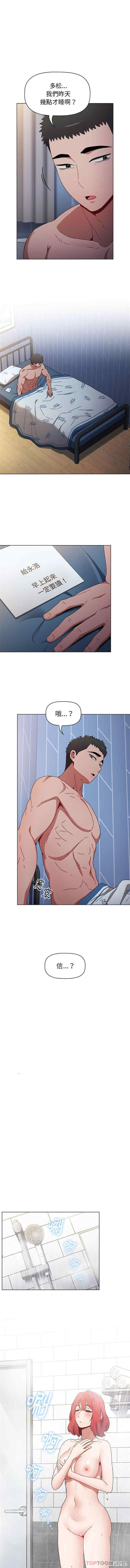 小孩子才做选择