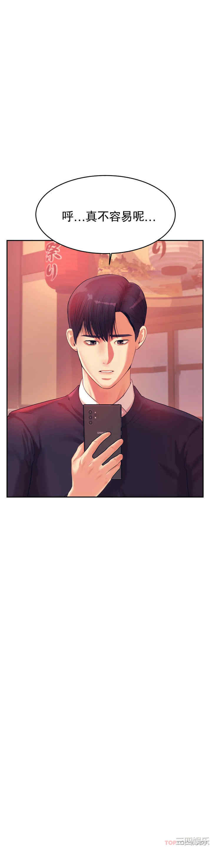 我的专属老师/老师的课外教学/辅导老师